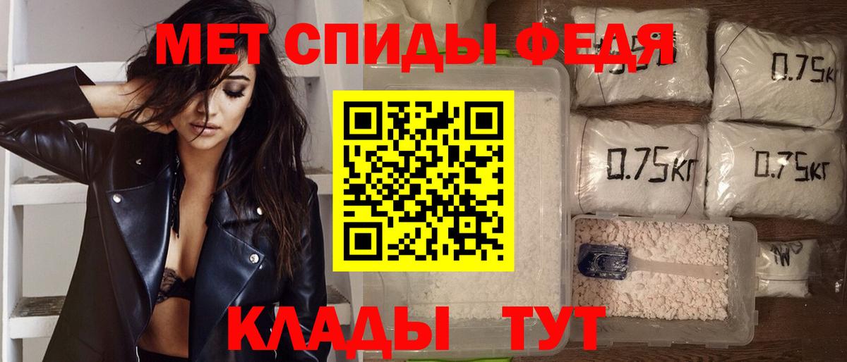 АМФ 98%  Вход с VPN  Якутск 