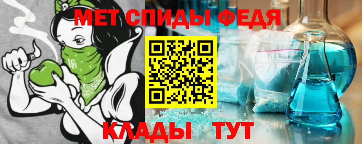 АМФ VHQ Якутск