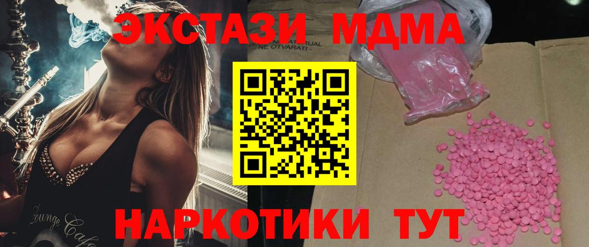 магазин продажи   Вход с VPN  Ecstasy 250 мг  Экстази  Якутск  Ecstasy Philipp Plein 