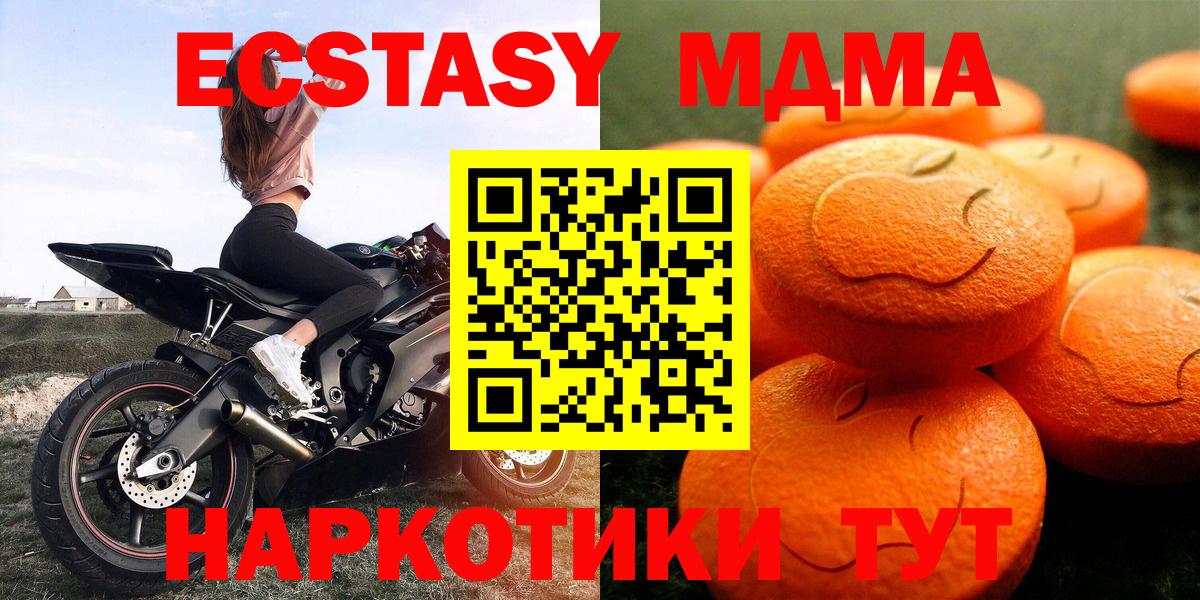 ЭКСТАЗИ ешки Якутск