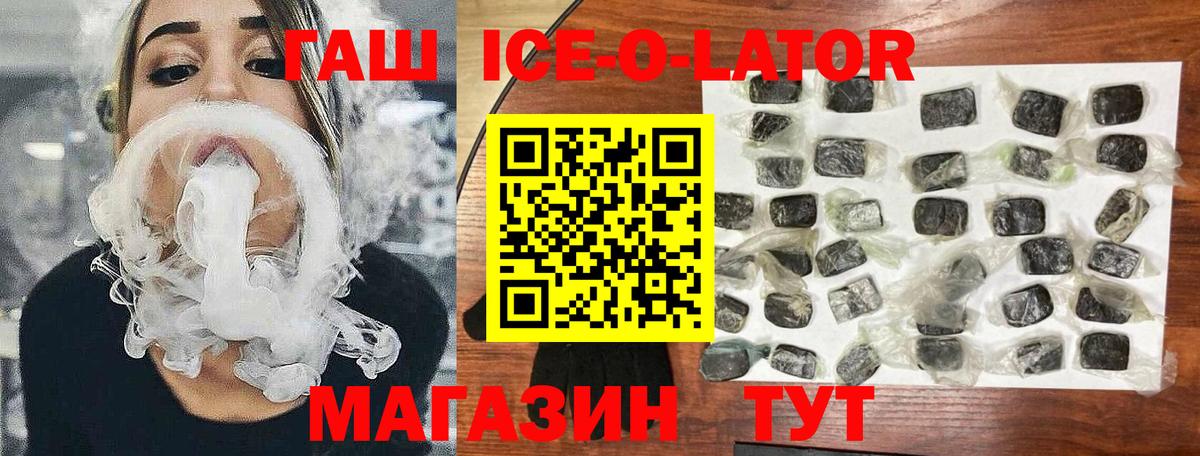Гашиш убойный Якутск