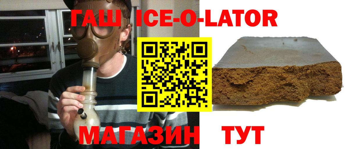 ГАШ  Гашиш убойный  Якутск  Вход с VPN  ГАШ 40% ТГК 