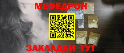 дурь Можайск