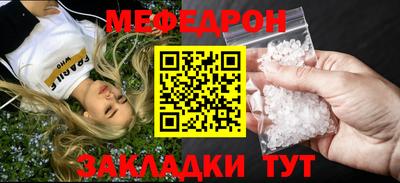 соль ск Моздок
