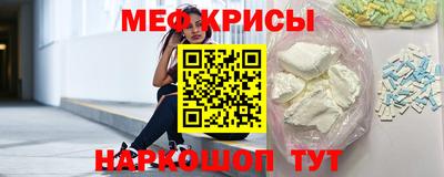 спайс Можга