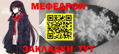 соль ск Моздок