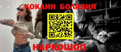 соль ск Моздок