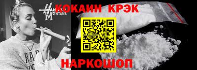 спайс Можга