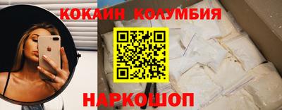 соль ск Моздок