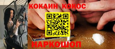 спайс Можга