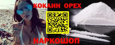 соль ск Моздок