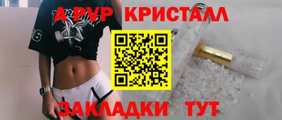 спайс Можга