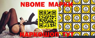 дурь Можайск