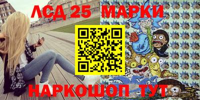 соль ск Моздок