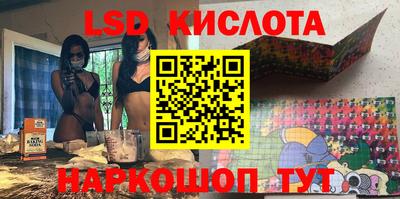 соль ск Моздок