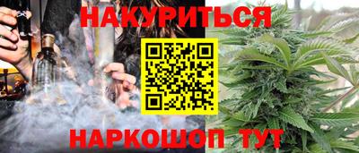 спайс Можга