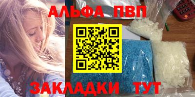 спайс Можга