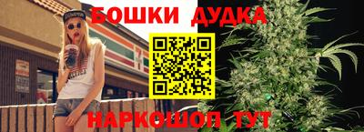 спайс Можга