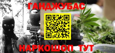 дурь Можайск