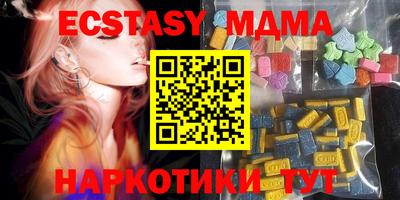 спайс Можга