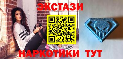 спайс Можга