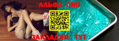 спайс Можга