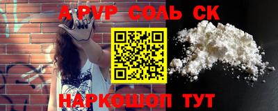 дурь Можайск
