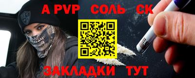 спайс Можга