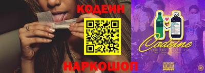 спайс Можга