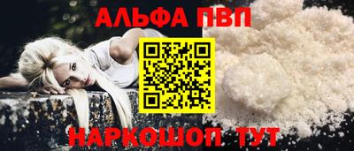 соль ск Моздок