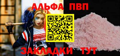 соль ск Моздок