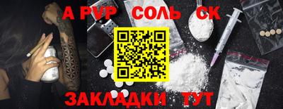 дурь Можайск