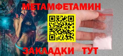 дурь Можайск