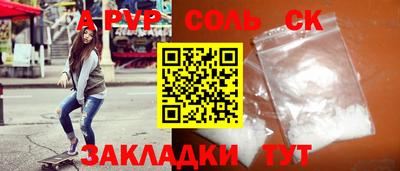 метадон Камышлов