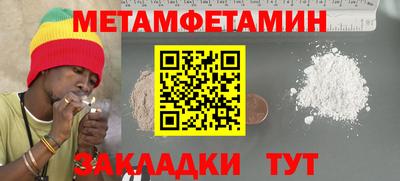 кристаллы Канаш