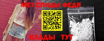 спайс Можга