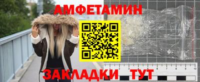 дурь Можайск
