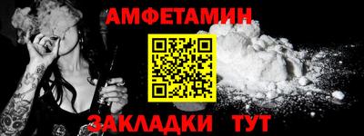 спайс Можга