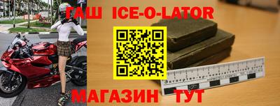 соль ск Моздок
