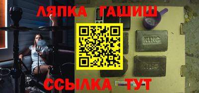 соль ск Моздок