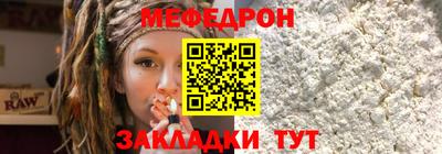 спайс Можга