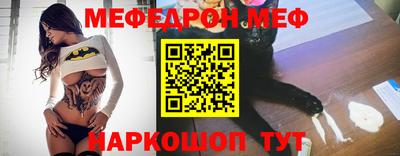 соль ск Моздок