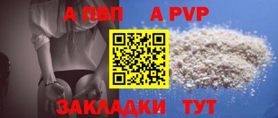 соль ск Моздок