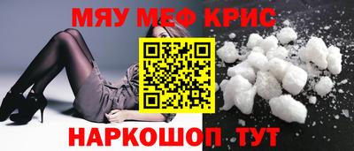 соль ск Моздок