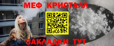 соль ск Моздок