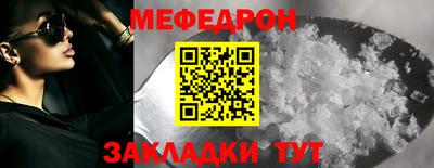 спайс Можга