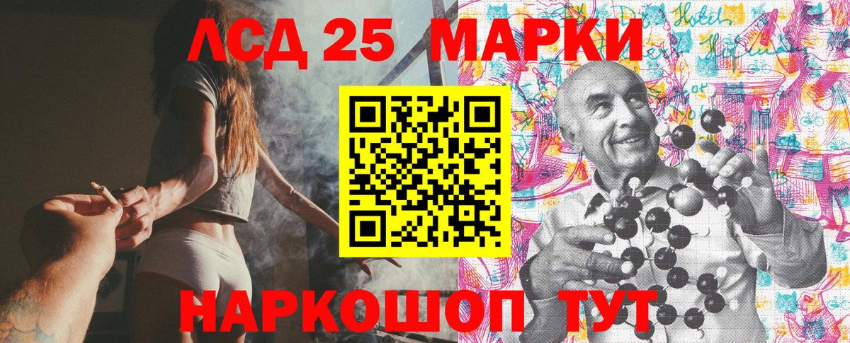 Наркотические марки 1,8мг  Наркотические марки 1,8мг  Вход с VPN  Якутск 