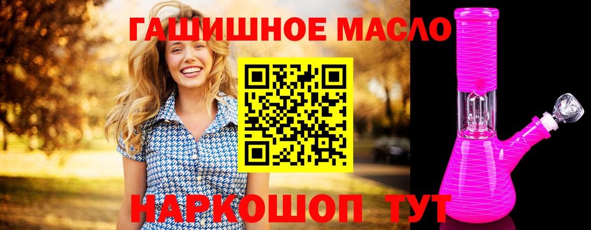 ТГК концентрат Якутск