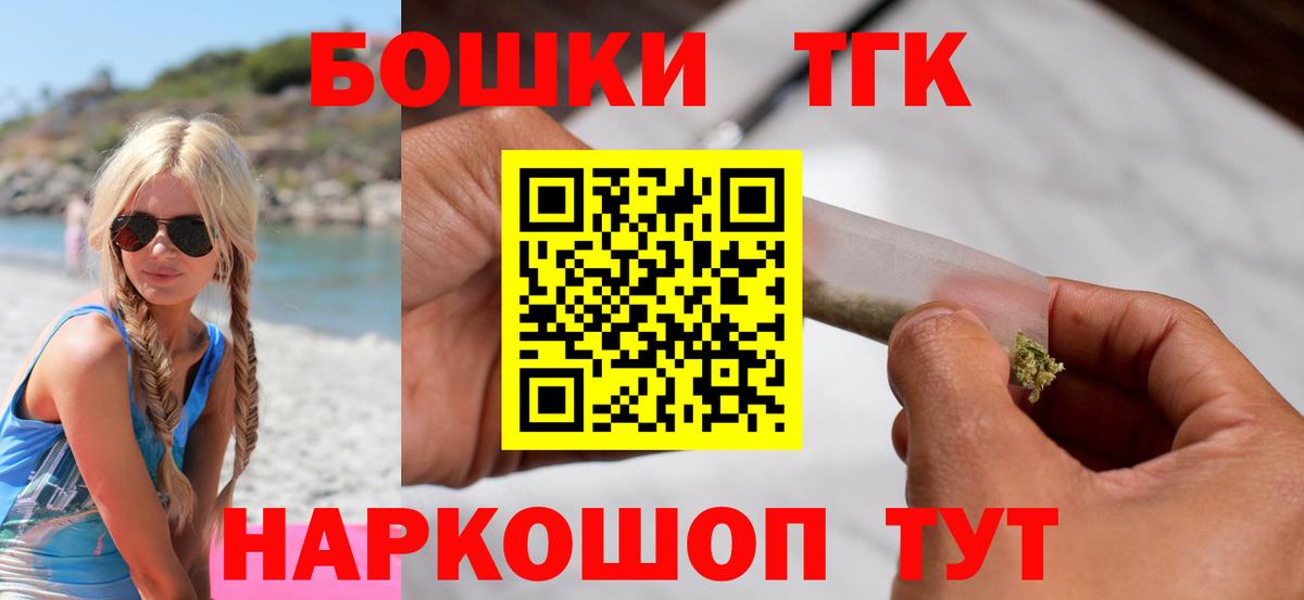 Каннабис LSD WEED Якутск