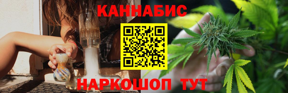 Якутск  Бошки Шишки гибрид  Бошки Шишки индика  Шишки марихуана тримм  Вход с VPN 